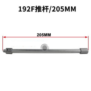 Pièces de moteur diesel/générateur/motoculteur 170F178F186F188F192 Poussoir et culbuteur de haute qualité - Product Image 2