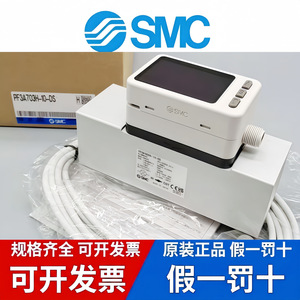 เครื่องวัดการไหลของก๊าซดิจิตอล SMC รุ่น PF2A706H-14-29 อลูมิเนียมอัลลอยด์ สำหรับใช้งานในอุตสาหกรรม - Product Image 5