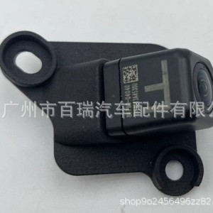 Caméra de recul Toyota Tacoma 8679004040 Résolution 460x600 Vision nocturne Signal standard 12V - Product Image 5