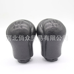 Toyota Hilux Revo Gear <b>Shift</b> <b>Knob</b> 5 6 Speed Black Leather Ergonomic Car Part - Product Image 1