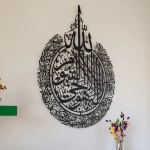 Shiny Grote Metalen Ayatul Kursi Islamitische Wall Art Moslim Thuis Decoraties Koran Wall Art Arabische Kalligrafie