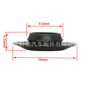 Xuanyou Auto Parts Universal Car Door <b>Rubber</b> <b>Plug</b> 18.5mm 10.3mm 7.9mm Epdm Plastic Automotive Seal <b>Plug</b> - Product Image 2