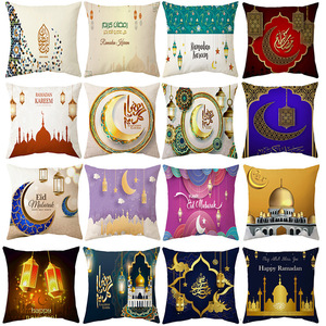 ИД Мубарак наволочка Рамадан украшение мусульманская партия Декор ислам подарки Ид Аль Адха Раман кареем наволочка XJ197 - Product Image 1