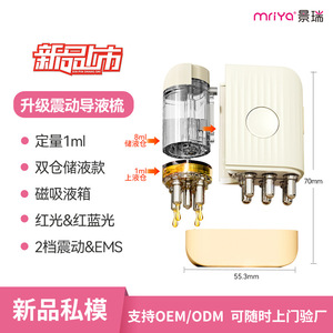 Mriya Scalp Medication Applicator 1ml Electric Massage Comb EMS Device For Hair Growth - Product Image 3