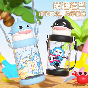 Cartoon Shark <b>Childrens</b> <b>Water</b> <b>Bottle</b> 650ml With Shoulder Strap Portable Drinkware For Kids - Product Image 1