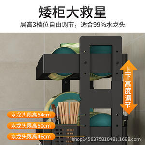 Escurridor de platos ajustable para fregadero de cocina con estante de almacenamiento para platos, cuencos, palillos, multiusos, no requiere instalación - Product Image 4