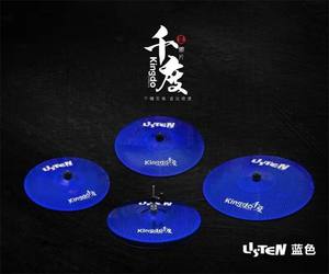 2026 Kingdo ขายตรงจากโรงงาน ราคาถูก 5 ชิ้น ไซม์บัลล์ฝึกซ้อมแบบเงียบ สีน้ำเงิน ขนาดเล็ก ชุบนิกเกิล สำหรับชุดกลอง - Product Image 3