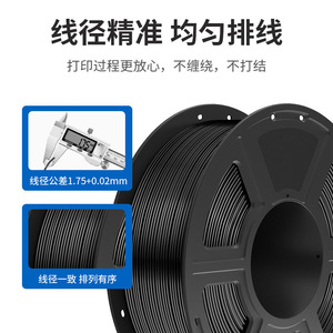 Impresora 3D OEM 1KG PETG 1,75mm Tolerancia +/-0,02mm Filamento Sin burbujas del almacén <span class=keywords><strong>RU</strong></span>/UE y envasado al vacío - Product Image 3