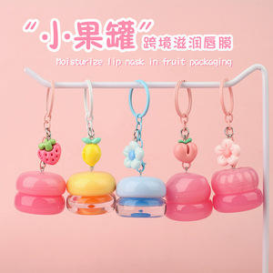 Lindo llavero con mascarilla labial de frutas, película labial hidratante de 5g, sabor fresa, mango, arándano, melocotón, sakura - Product Image 1