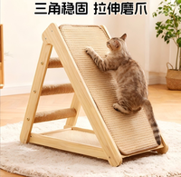 Griffoir et plateforme de saut triangulaire stable en papier écologique pour chat, design moderne et épuré, toutes saisons
