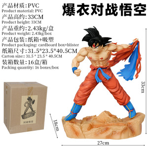 Figura de Acción de <span class=keywords><strong>Goku</strong></span> <span class=keywords><strong>Super</strong></span> Saiyan de Pelo Negro de <span class=keywords><strong>Dragon</strong></span> <span class=keywords><strong>Ball</strong></span> Z, Modelo Coleccionable de PVC, Unisex, para Fanáticos del Anime - Product Image 3