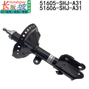 โช้คอัพหลังฮอนด้า 51605-SHJ-A04 51606-SHJ-A04 อะไหล่ซ้ายและขวาพร้อมขายึด - Product Image 3