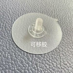 Ganchos Adhesivos Removibles con Base de Tornillo, Capacidad de Carga de 1-3 kg, para Montaje en Pared, Sin Rastro, Material de PVC - Product Image 3