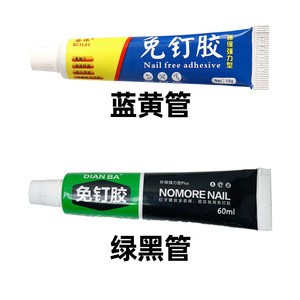 Étagères murales multifonctionnelles en miroir blanc à adhésif puissant à séchage rapide, sans perçage, pour rangement domestique – Vente en gros - Product Image 4