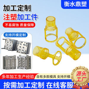Jauges en plastique Ding Su pour appareils d'épilation, accessoires de tête laser, diverses spécifications, ajustement de précision - Product Image 2
