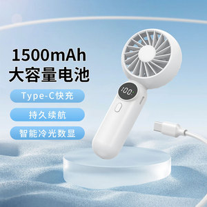 Siou Handheld Mini Fan Rechargeable Digital Display Portable Cooling Fan With USB Charging For Outdoor Use - Product Image 5