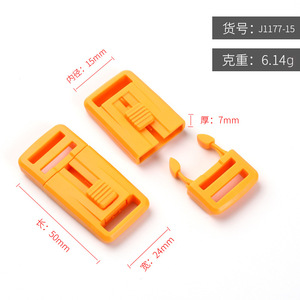 Hebilla de plástico naranja, 15mm de diámetro interior, accesorio para mochila ultraligero resistente al desgaste, color sólido J1177 15 - Product Image 4