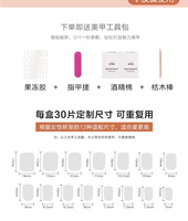 Vente en gros presse courte sur les ongles Bourgogne rouge diamant étincelle or paillettes conseils d'art d'ongle pour le nouvel an chinois