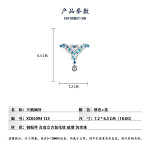Swan Brooch With Micro Set Zircon And Faux Pearl Pendant For Women Party Accessory - Product Image 3