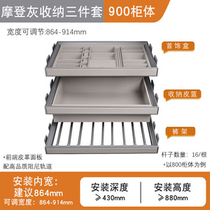 Closet wardrobe pull-out basket jewelry <b>box</b> drawer-style grid drawer built-in pull-out pants rack with extendable sliding rails - Product Image 6