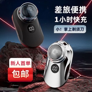 Mini Electric Shaver With Digital Display Waterproof Rechargeable Portable For Men Travel Use - Product Image 1