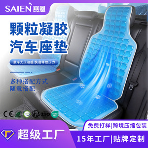 Gel Car Seat <b>Cushion</b> Cooling Breathable Non Slip For Car Home Office Use 3-4 Pcs Set Large <b>Small</b> Square Design Solid Color - Product Image 5