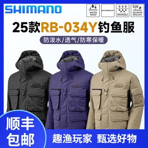 Chaqueta de Pesca Impermeable y Transpirable Shimano RB-034Y para Hombre, Ropa de Invierno para Exteriores - Product Image 5