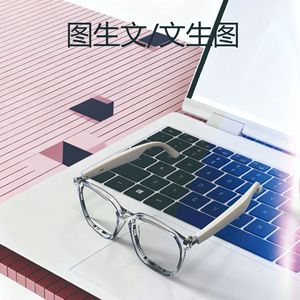 Modern G15 Ai <b>Bluetooth</b> Translation Glasses 4 8 Hours Battery Life Voice Control Music Support Call Function IpX5 Waterproof - Product Image 2