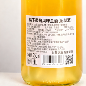 <span class=keywords><strong>Licor</strong></span> <span class=keywords><strong>de</strong></span> Ginebra <span class=keywords><strong>con</strong></span> Mermelada <span class=keywords><strong>de</strong></span> Naranja 15% ABV, Botella <span class=keywords><strong>de</strong></span> 750 ml, Venta al por Mayor a Granel <span class=keywords><strong>de</strong></span> Fábrica - Product Image 3