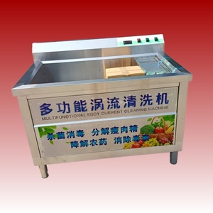 Laveur de légumes et fruits multifonctionnel commercial haute puissance à <span class=keywords><strong>vortex</strong></span>, nettoyeur de moteurs et désinfecteur pour usage en cuisine de restaurant - Product Image 5