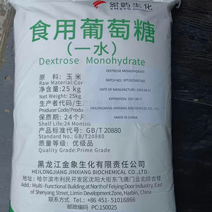 고순도 99.5% 덱스트로스 모노하이드레이트 사료 등급 결정성 과립 베이킹 음료 공장 직송 감미료 FULIBAI CHEM - Product Image 1