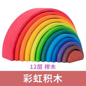 Petites maisons <span class=keywords><strong>en</strong></span> bois <span class=keywords><strong>Grimm</strong></span>'s, grands blocs et couleurs <span class=keywords><strong>Grimm</strong></span>'s, ensemble <span class=keywords><strong>de</strong></span> blocs <span class=keywords><strong>de</strong></span> construction <span class=keywords><strong>arc</strong></span>-<span class=keywords><strong>en</strong></span>-<span class=keywords><strong>ciel</strong></span>, blocs <span class=keywords><strong>en</strong></span> bois colorés - Product Image 3