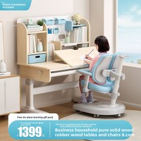 Ensemble bureau et chaise d'étude en bois massif, design moderne pour les élèves du primaire, bureau d'étude pour enfants