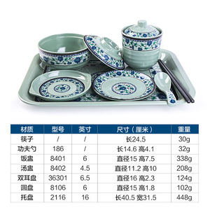 A5 Melamine Imitation Porcelain Blue White Dinnerware <b>Set</b> Rectangular Durable <b>Restaurant</b> Use - Product Image 4