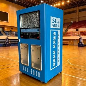 Distributeur d'eau intelligent en libre-service avec écran défilant, acceptant les cartes IC, les pièces et les méthodes de paiement QR Code pratiques - Product Image 2