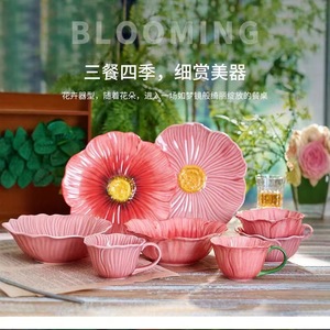 Red Flower-Shape Porcelain <b>Set</b> Japanese Rustic New for Home Dining Dinner <b>Serving</b> Soup Tea Includes Bowl <b>Dish</b> <b>Serving</b> Pieces - Product Image 4