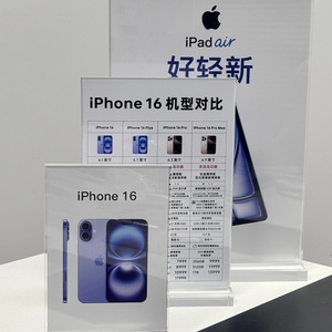 Tendances du moment : Présentoirs pour téléphones portables pour supermarchés et diverses boutiques - Product Image 6