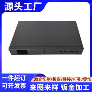 Zimmer Custom <b>Metal</b> Enclosure 200mm Max Size Machined For Electronics Power Wiring <b>Box</b> - Product Image 5