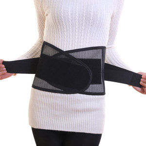 Ceinture de soutien lombaire Jiahe D02 réglable et respirante pour adultes, en nylon et élasthanne - Product Image 2