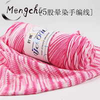 Wholesale 100g 5ply 100% Acrylic Fancy Yarn Dyed Colorful Thread for Hand Knitting & Weaving DIY