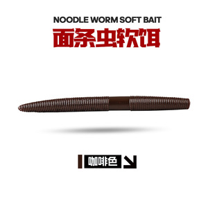Esca Morbida Affondante in PVC Fish Taming Expert Senko Noodle Worm <span class=keywords><strong>Plus</strong></span> con Sale Pescato per la Pesca di Spigola e Luccio in Lago, Fiume e Torrente - Product Image 6