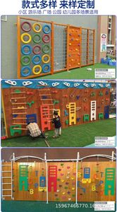 Structures de jeu d'escalade extérieures amusantes en <span class=keywords><strong>bois</strong></span> et PVC pour l'amusement des enfants pour 2 à 8 passagers <span class=keywords><strong>Jeux</strong></span> de maternelle - Product Image 6