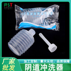 Douche vaginale jetable Master en silicone médical EM-15367 – Dispositif pratique de nettoyage féminin - Product Image 5