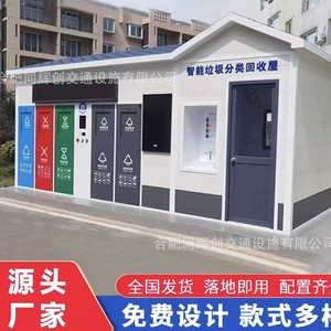 Smart Waste <b>Bin</b> Outdoor Recycling Station Metal Multi Functional Rectangular Standing <b>Storage</b> Bucket For Community Street Use - Product Image 4