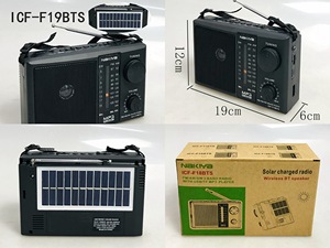 Radios Vintage AM/FM con Energía Solar, Reproductor de MP3, USB y Tarjeta Inteligente - Product Image 5