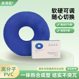 Coussin de siège gonflable à haute densité, élastique, soulageant la pression, pour personnes âgées alitées avec soutien du dos et des fesses - Product Image 4