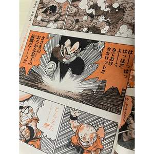 Shonen Jump settimanale 1989 N. 37 Prodotto derivato dall'animazione-JAP - Product Image 1