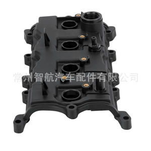 Tapa de Válvulas 13264JA00A 13264JG30A para Nissan Altima X-Trail, Pieza de Motor - Product Image 4