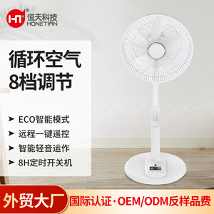 Smart Adjustable Floor <b>Fan</b> 14 Inch <b>With</b> <b>Remote</b> Control Touch Operation Dual Modes High Power Home Use Sleep Mode Timing Function - Product Image 5