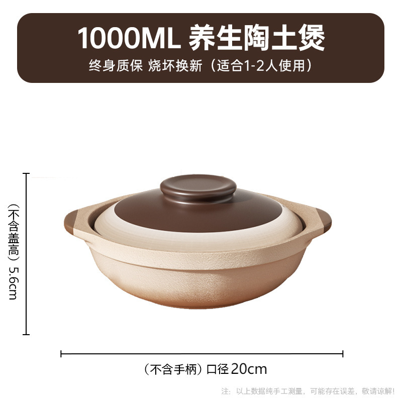 1.0 ลิตร [สำหรับ 1-2 ที่]